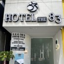 더83 네이버블로그