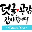 넝쿨공인중개사사무소 이미지
