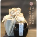 제주사랑한의원 이미지