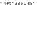 여수한방한의원 이미지