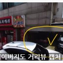 구구오리왕