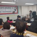 전통장류와발효음식