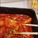 여왕떡볶이 목동점