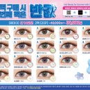 오렌즈 롯데월드점 이미지