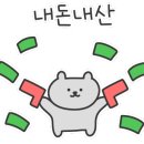 나래혼수방 이미지