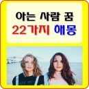 아는사람 지인 이미지