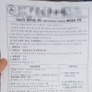 한마음소아청소년과의원 이미지