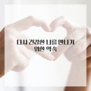 금천 한의원 이미지