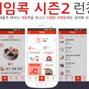 2콕시 이미지