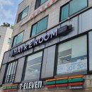 세븐일레븐약수역점 이미지