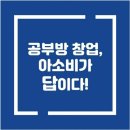 신의공부방