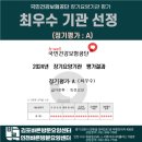 양곡2로-L | 장기동방문요양 도움이 필요할 때 결정