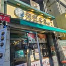 카페베즐리 | [건대] 우유전문이라는 국민우유집 내돈내산 카페라떼 후기(추천메뉴 O), 베즐리 초코생크림빵