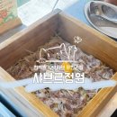 21 | [보령]명천동 샤브르정원, 샤브샤브 편백찜 무한리필, 내돈내산 솔직후기