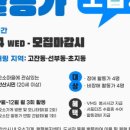 안산시장애인복지관 네이버블로그