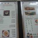 행주포석정