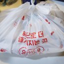 뚠뚠이삼겹살