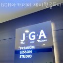 제이원 골프 아카데미 이미지