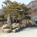 만수약국 앞 이미지