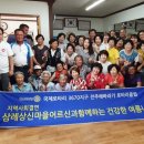 상신경로당 이미지