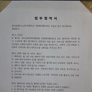 다몽헤어떼라피
