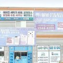 OK배관청소