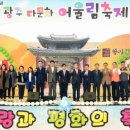 다문화어울림공원 이미지