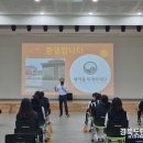 죽변중학교 이미지