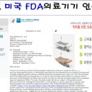 더온의료기 이미지