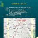 인산아트홀 Daum카페