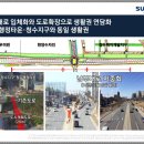 한양수자인아파트경로당 이미지