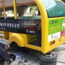 광명동굴 (제2주차장) 이미지