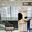 아나덴 슈가링 왁싱 마곡역점 이미지