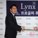 링스지엔씨 이미지