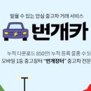 장터카써비스