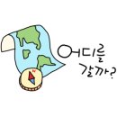 앙코르브라보노사회적협동조합 이미지