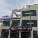 신복관아산배방점 이미지
