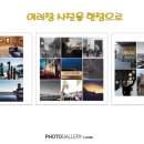 포토갤러리사진관