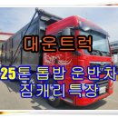 대운축산 - 거제시 기성로 15 | 대운축산