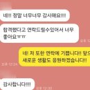 공단위생사