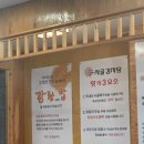 이마트24 성남신흥점 이미지