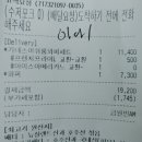버거킹 용인신갈점 이미지