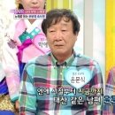 윤문식 카카오 검색결과