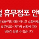 사오마트 이미지