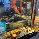 대경꼬치구이 이미지