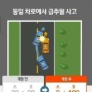 주정차8 이미지