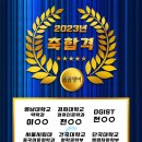 동호로5길 이미지