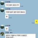 영차