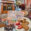 카페스위키