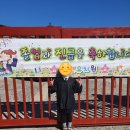 옥련유치원 이미지